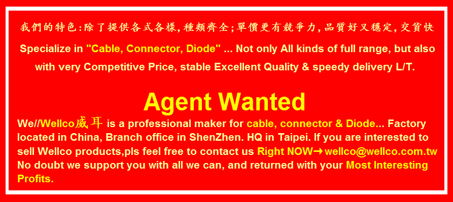 AgentWanted.jpg