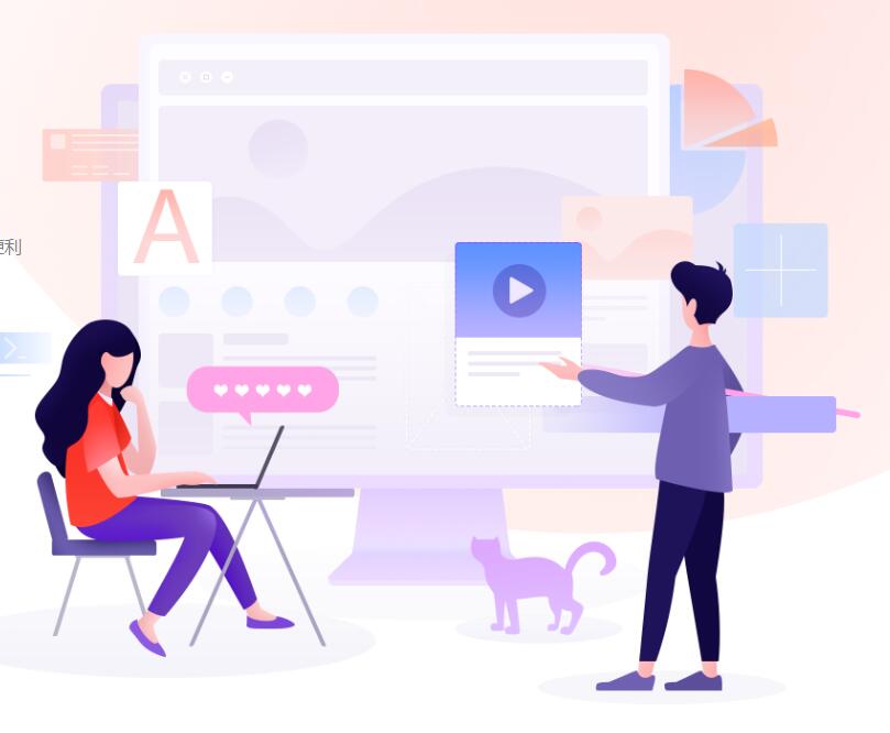 Website construction solution